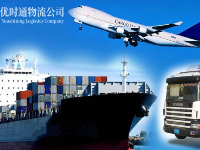 忠县到葡萄牙空运锂电池注意事项